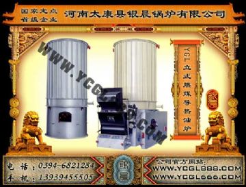 Heat-Conducting Oil Furnace